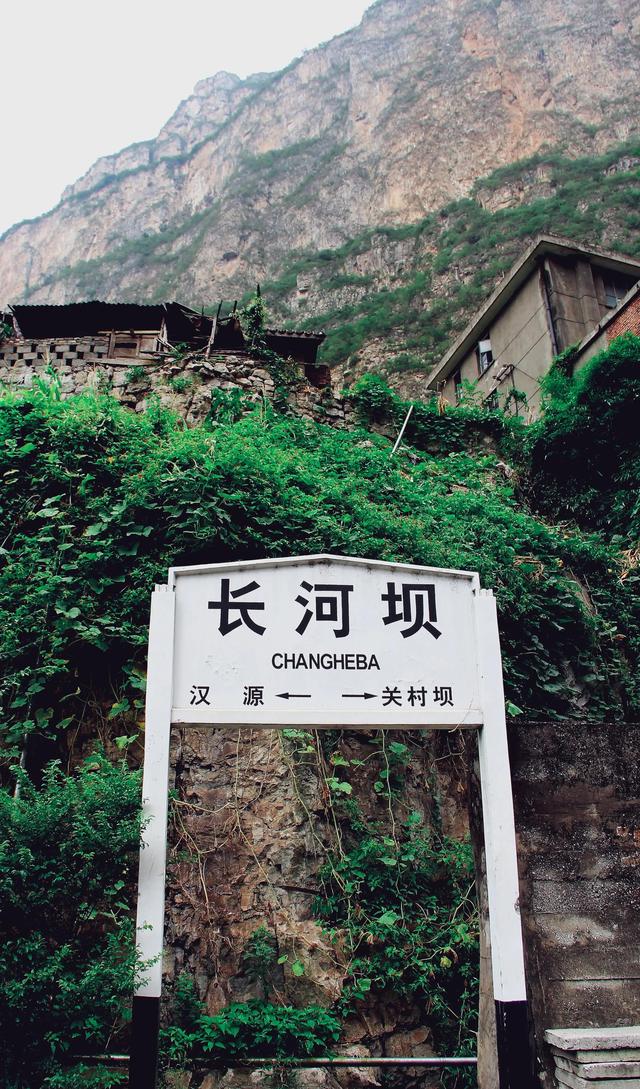 成昆铁路之长河坝火车站,被绝壁包围的隧道车站