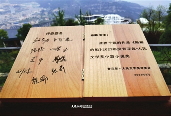 肖勤:作家最应追寻暗夜萤光