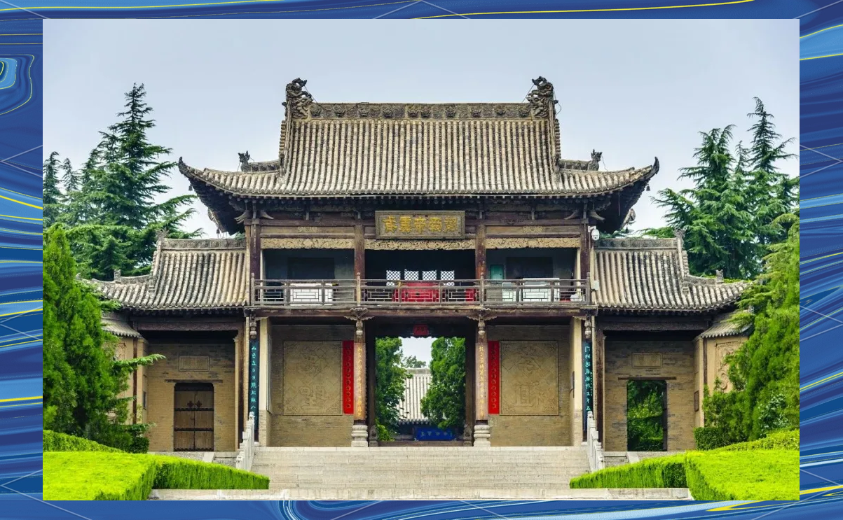 探秘山西运城:领略古河东的璀璨文化与多彩风情