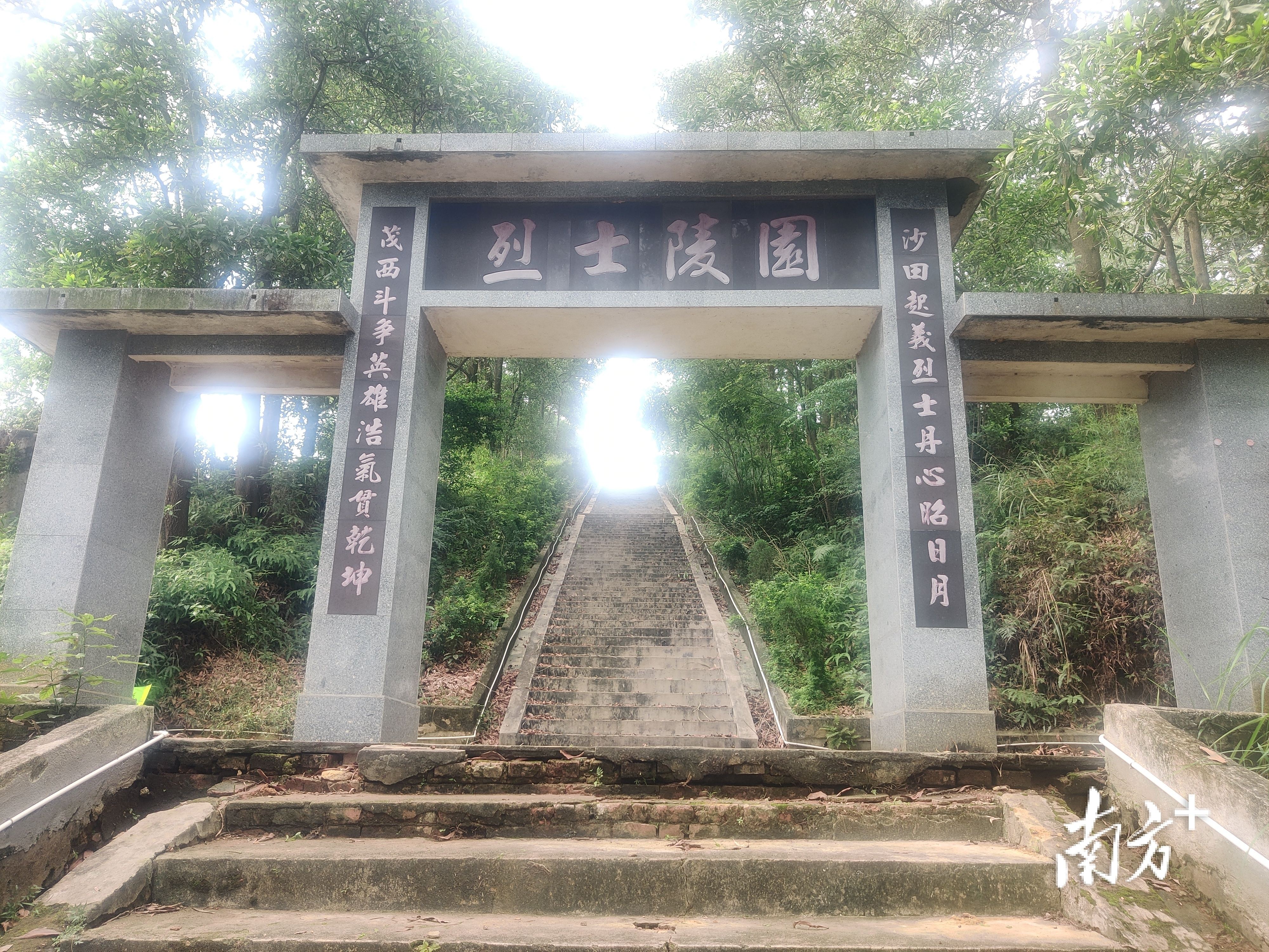 茂名这些地标,都代表一份独特的红色记忆