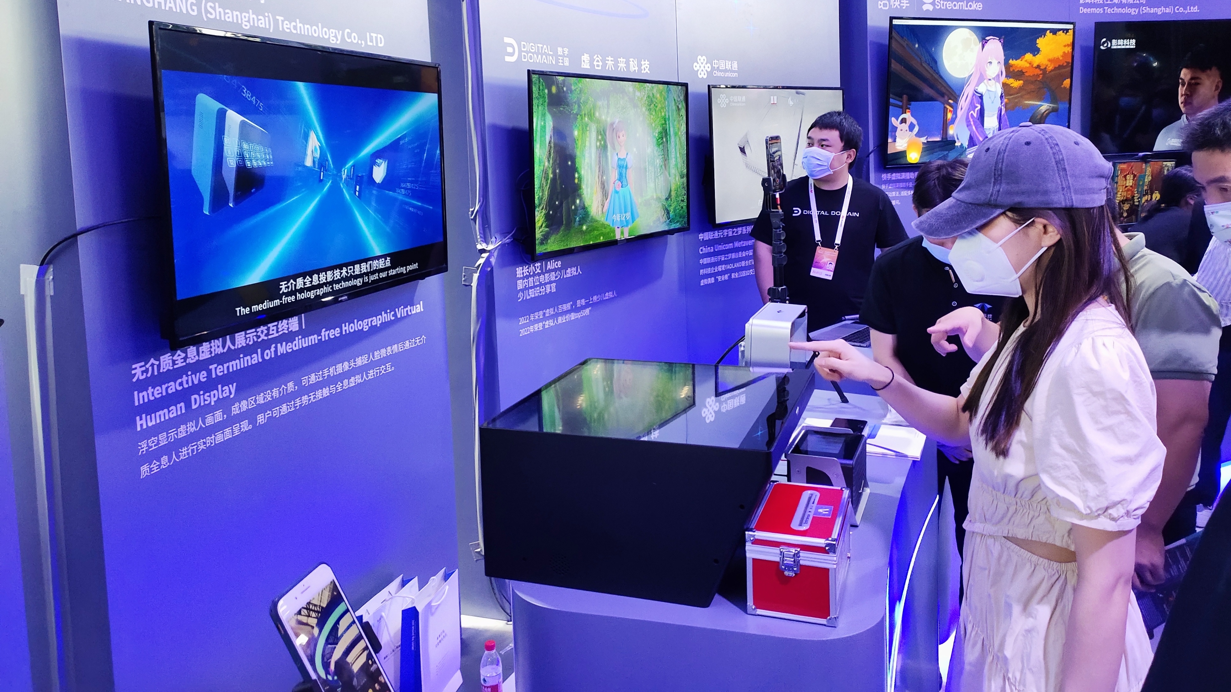 像航科技"无介质全息技术"点亮waic元宇宙展区