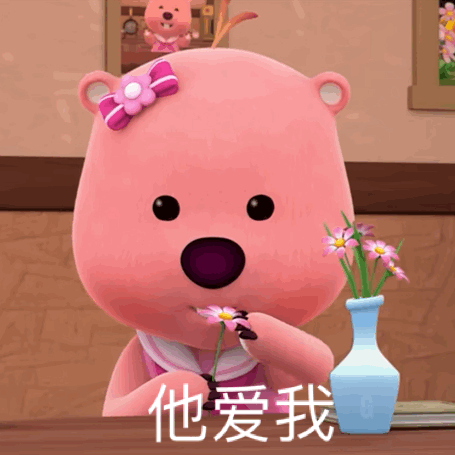 小海狸loopy露比动态表情包