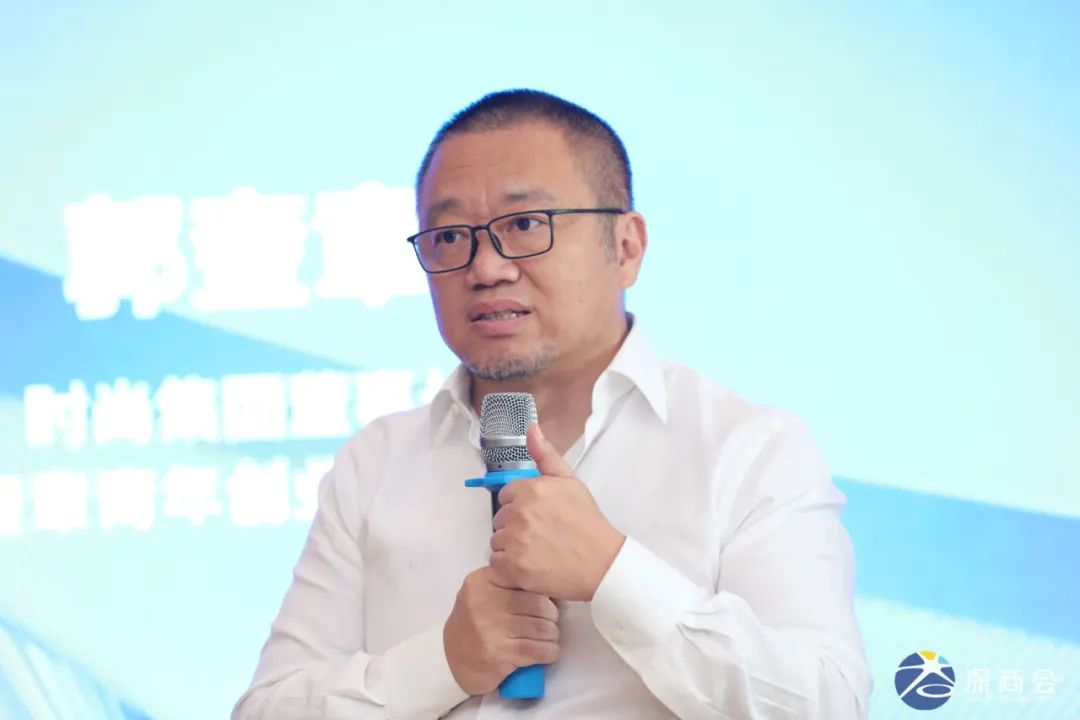 深商深创精英学堂开课丨郭奎章:疫情常态化下企业的经营之道