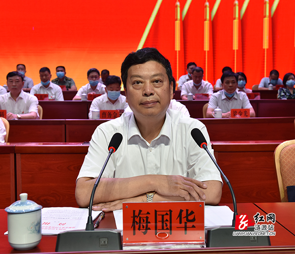 涟源市第十七届人大第五次会议胜利闭幕