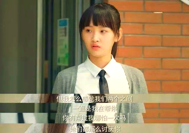 梁宝羚:从《同学两亿岁》到多元角色的蜕变