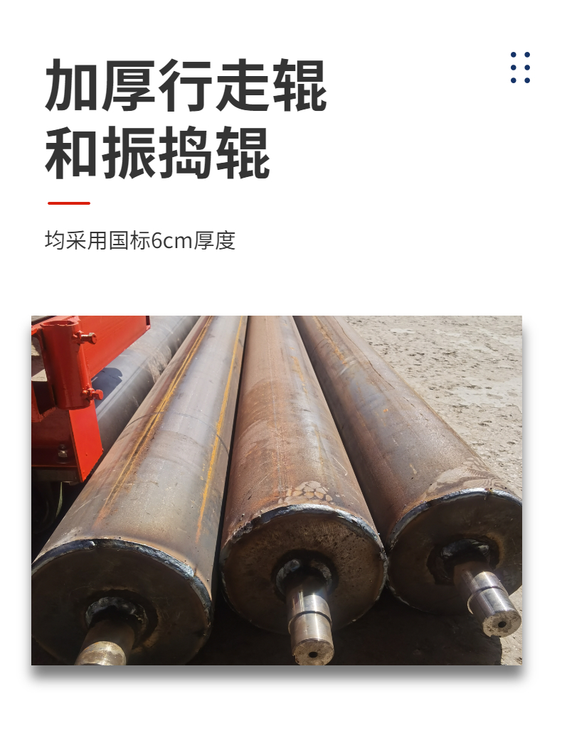 混凝土路面摊铺机轨模式摊铺整平机轨道式铺平机