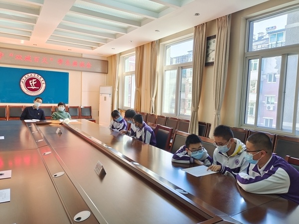 北京建大附中召开"双减百天"学生座谈会
