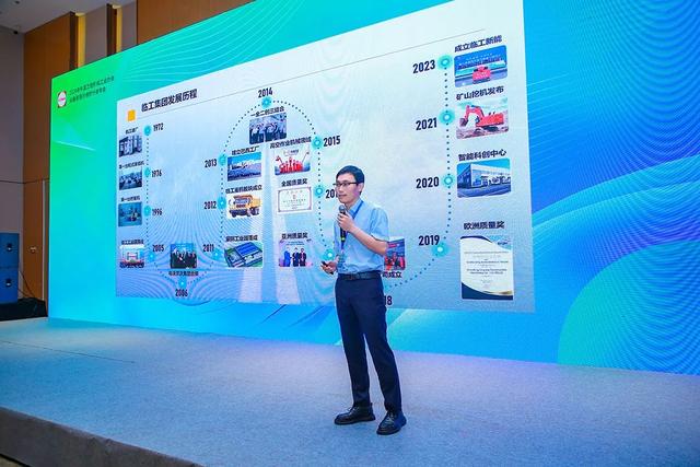 势谋远·共创设备管理与服务新价值丨2024年中国工程机械工业协会设备管理与维修分会年会成功召开