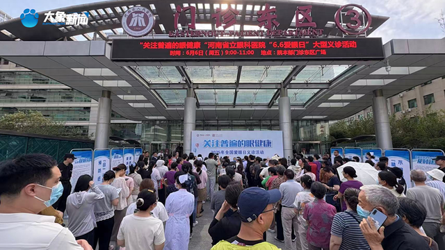 中国中医科学院眼科医院医院排队代办挂号-及时解决你就医问题的简单介绍