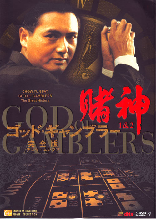 盘点吴孟达十大经典电影,香港电影时代黄金配角,甘草绿叶演员