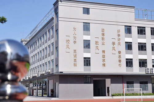 深圳市滨海高级中学:打造最有温度的"未来教育"