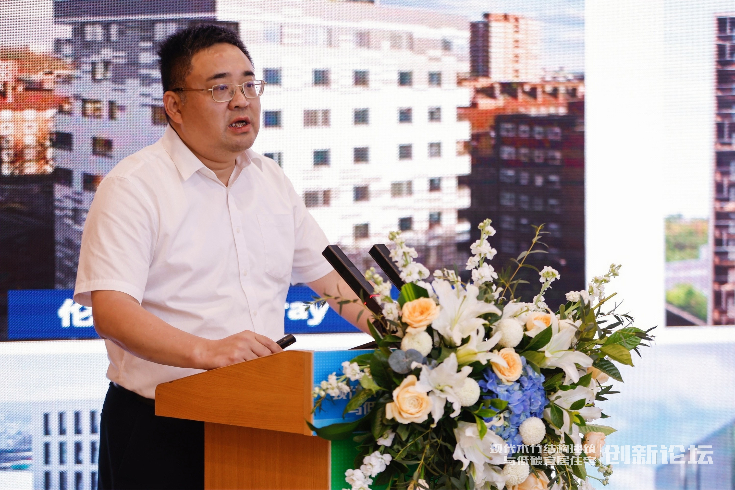 南京工业大学党委常委陆伟东演讲:《现代木结构建筑关键技术研究及