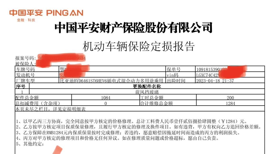 临时号牌能用几天换新的吗多少钱 临时号牌能用几天换新的吗多少钱