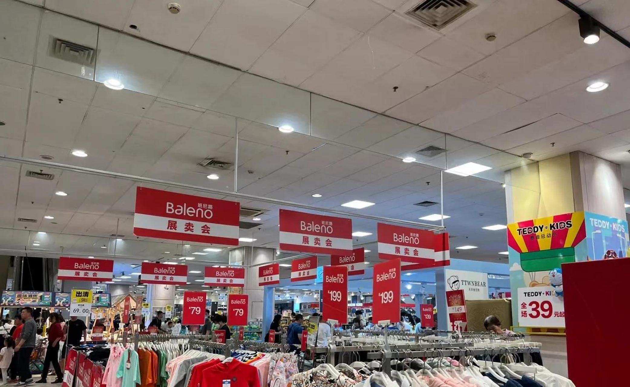 北京昌平永旺国际商城超市区域5月31正式撤店,去掏货的人不少!