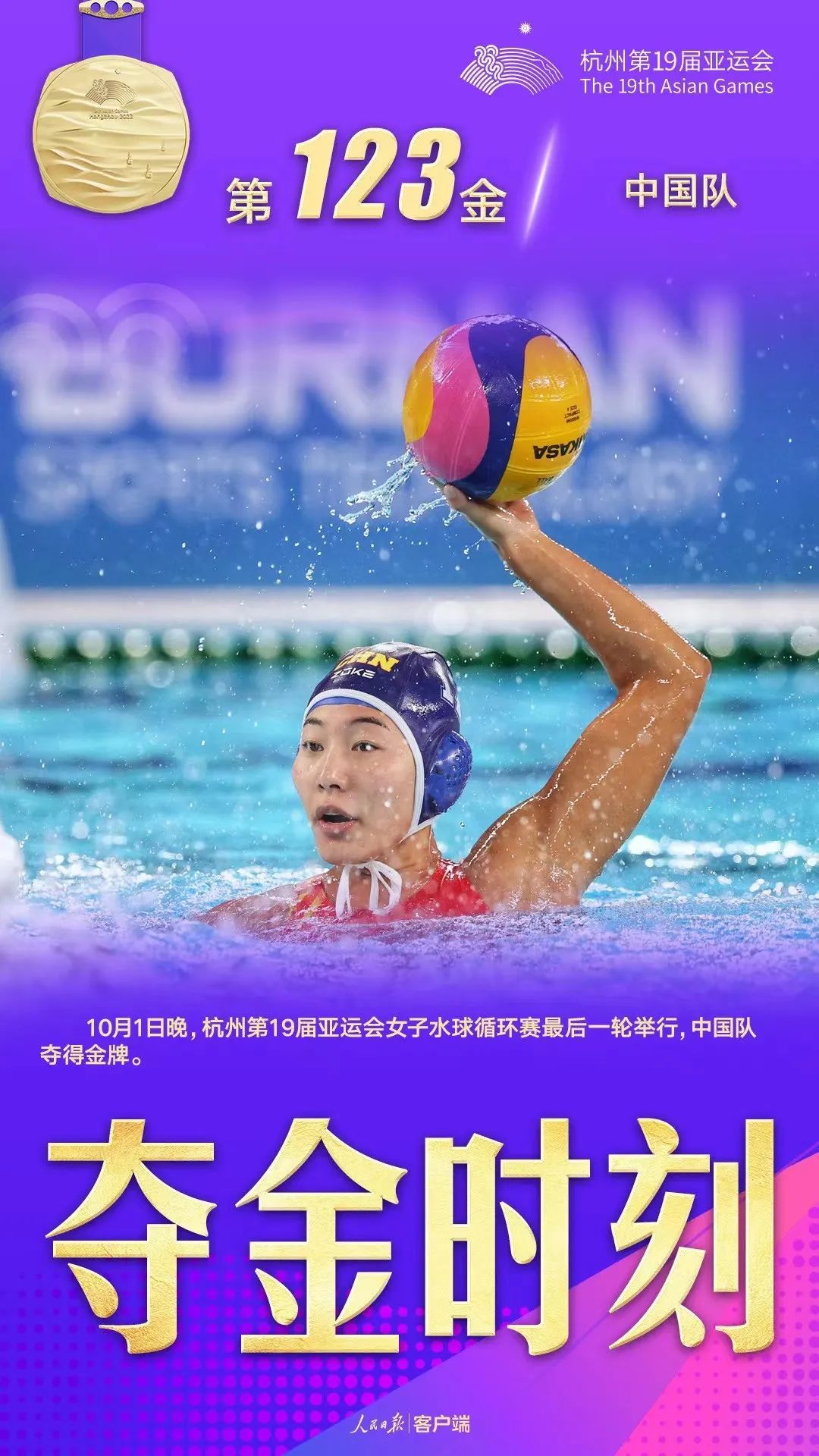 捷报频传!