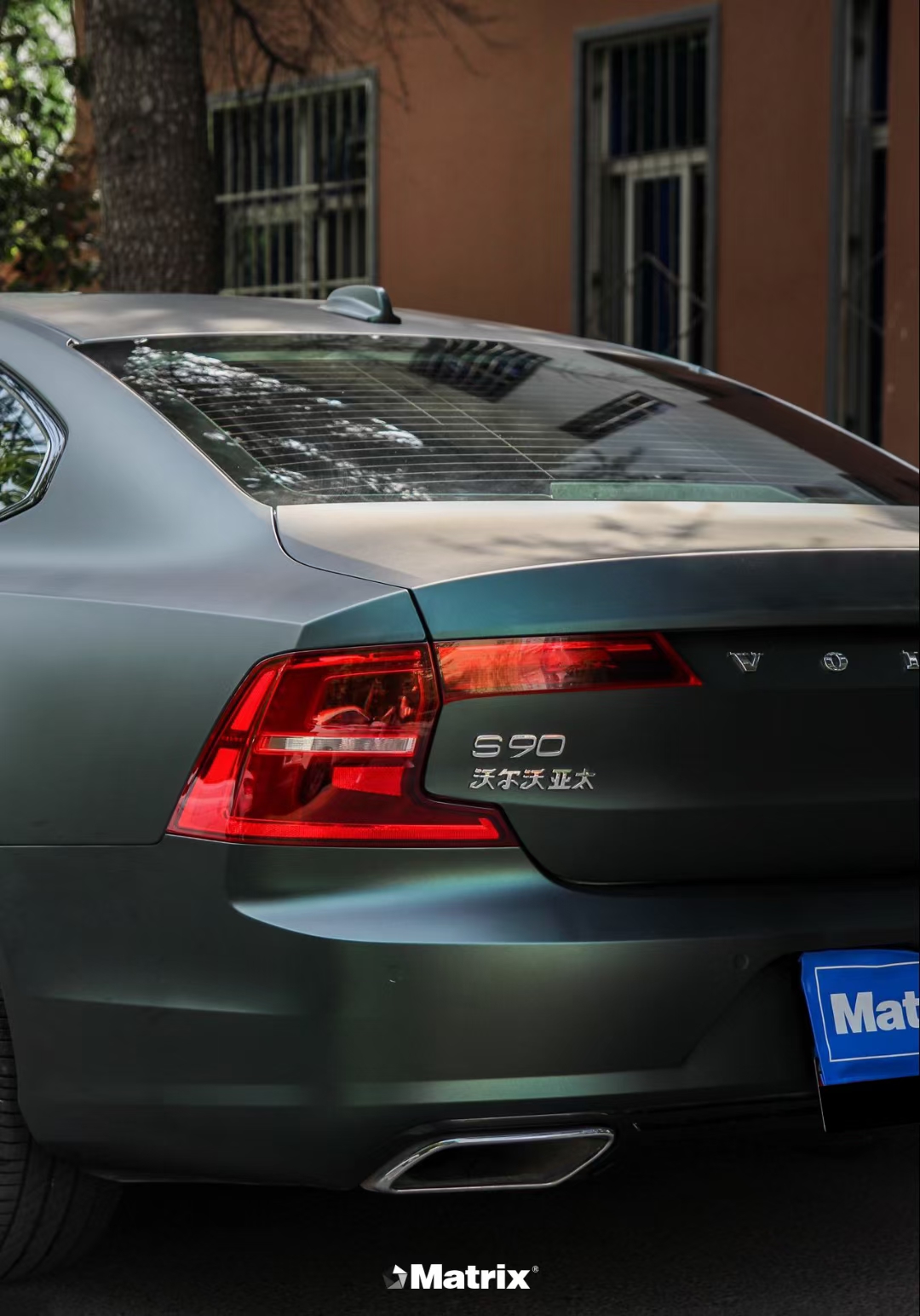 沃尔沃s90matrix矩阵改色膜超哑仙踪绿,纯正的墨绿色简单高级