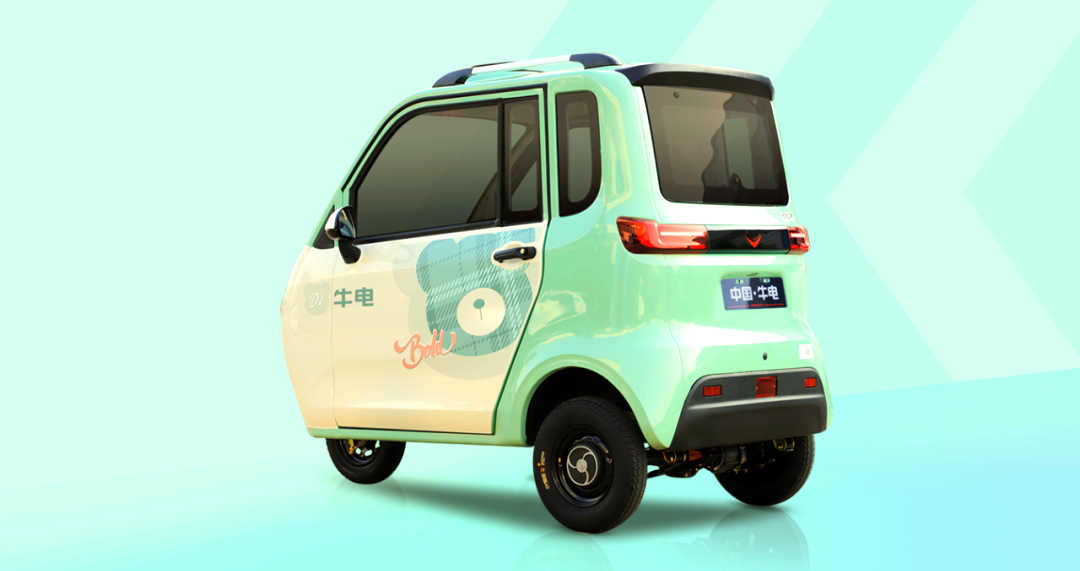 全新产品推荐:牛电d2pro