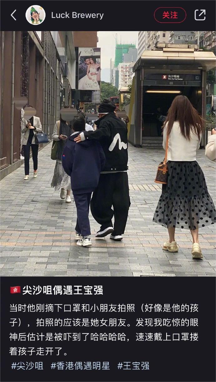 一束捧花引猜想,王宝强马蓉要复婚?曝两人合体现身女儿毕业典礼