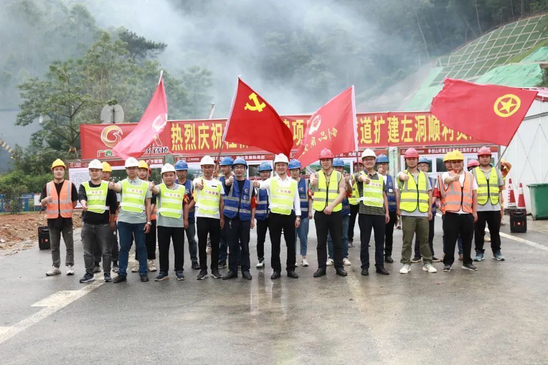 广西首座全长扩建隧道 桂柳四标大端隧道扩建左洞贯通