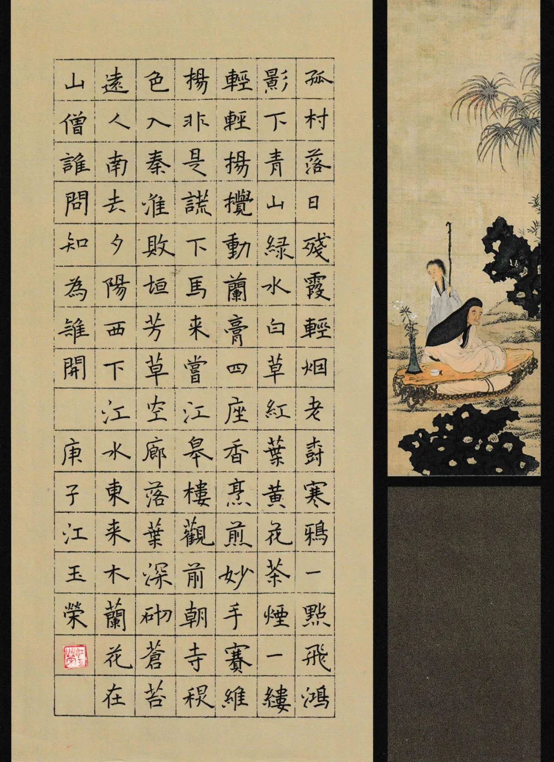 江玉荣(福建)"书法之声" 第二届全国硬笔书法大赛作品选登—学生组no.