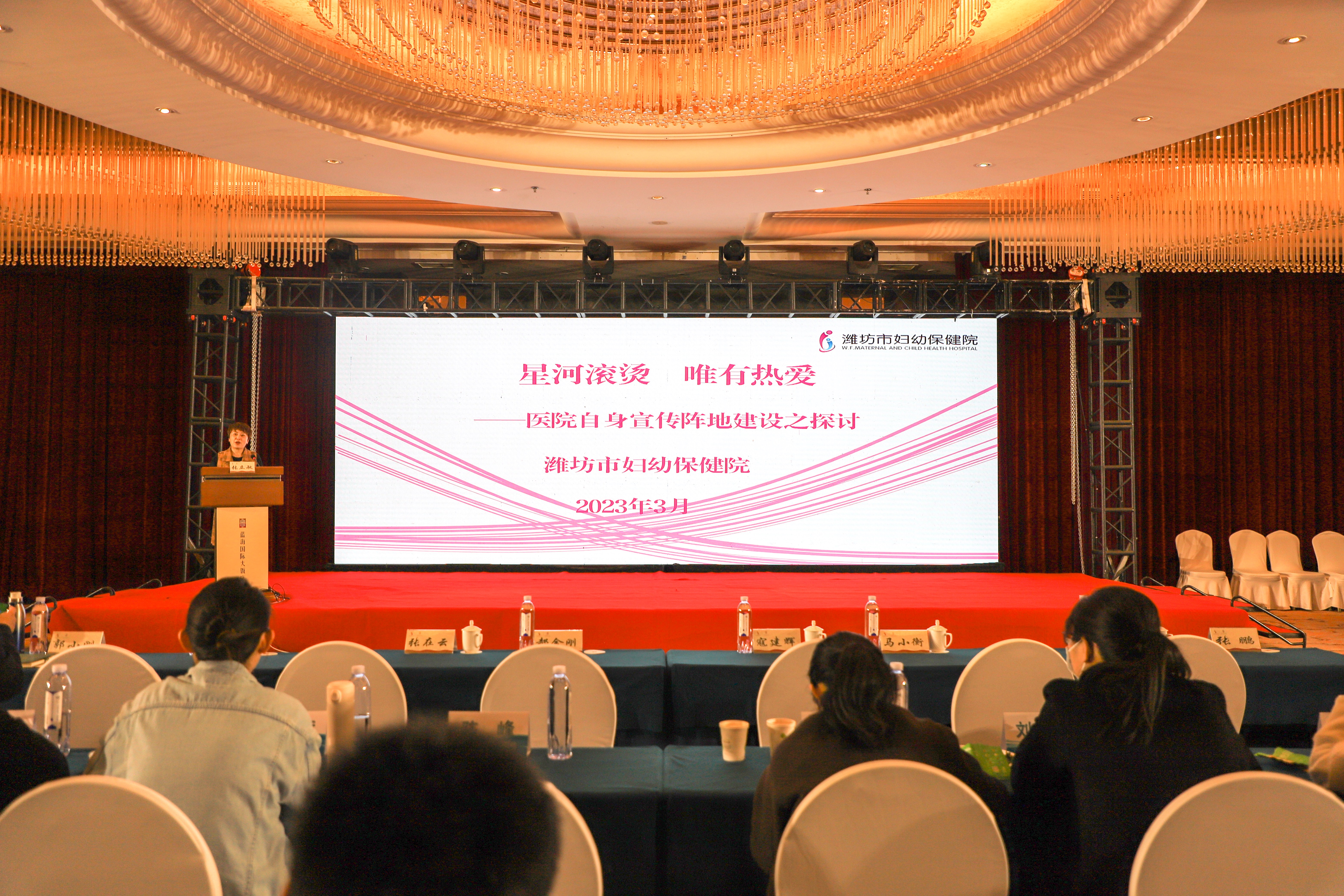 2023好网民·在山东|张立敏:讲好医患暖心故事