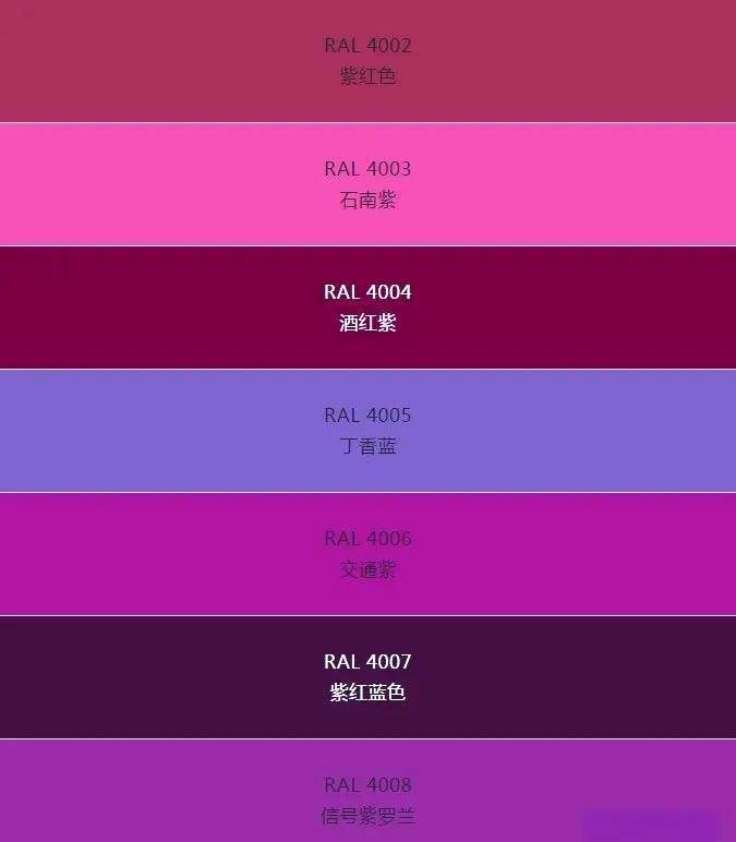 国际色卡颜色大全,国际色卡颜色大全191755 国际色卡颜色大全,国际色卡颜色大全191755