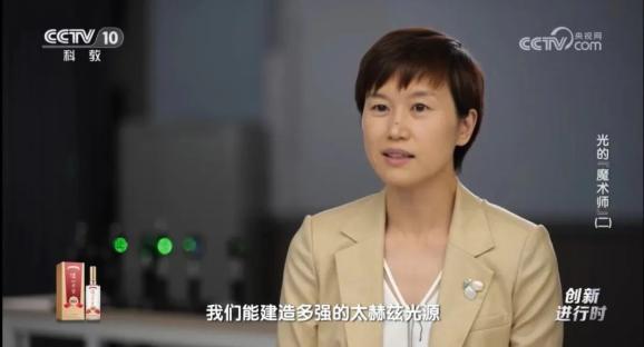 她是光的"魔术师"!