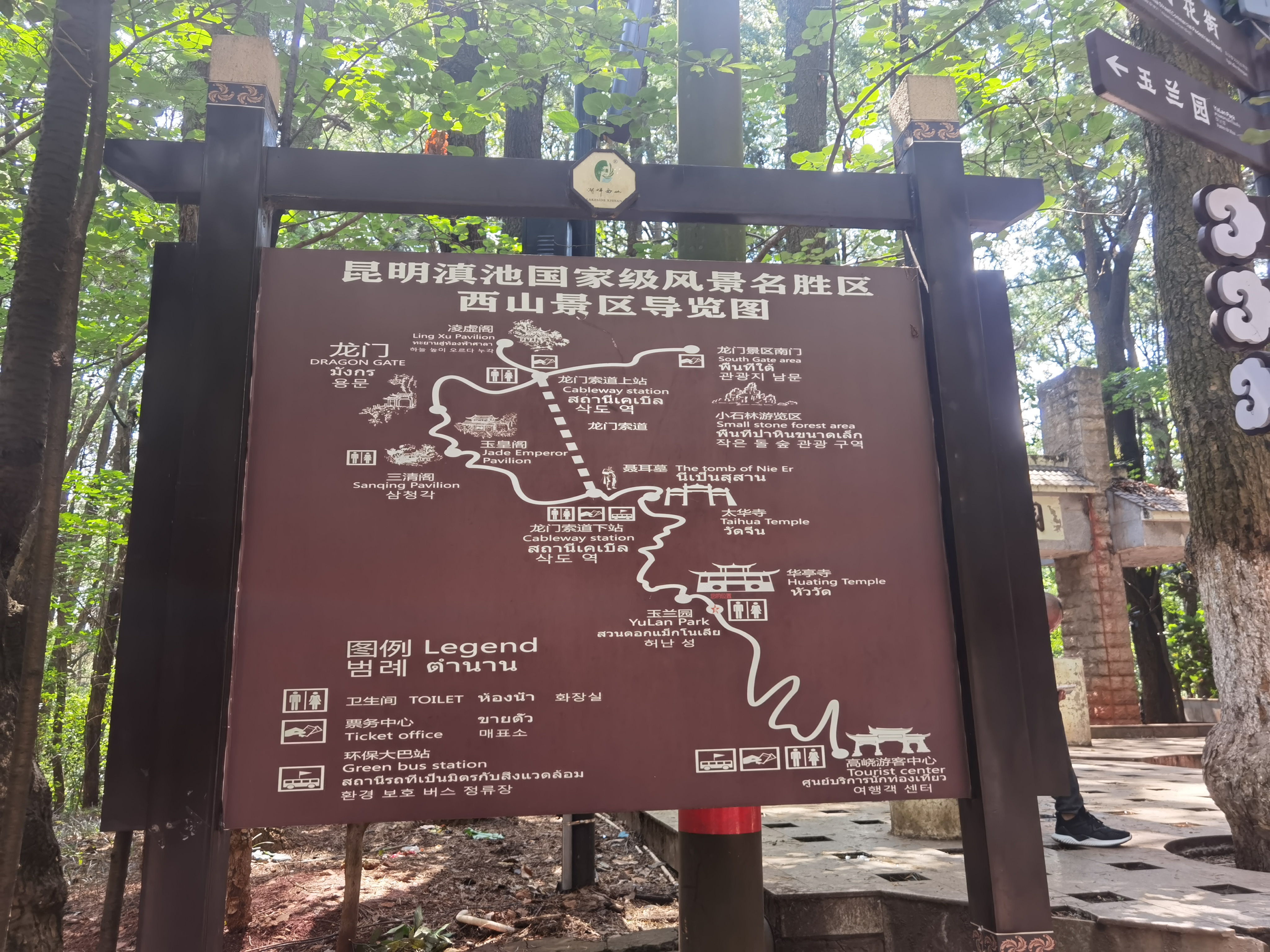 昆明西山风景区旅游攻略已备好!快来打卡昆明这个"惊喜"之地!