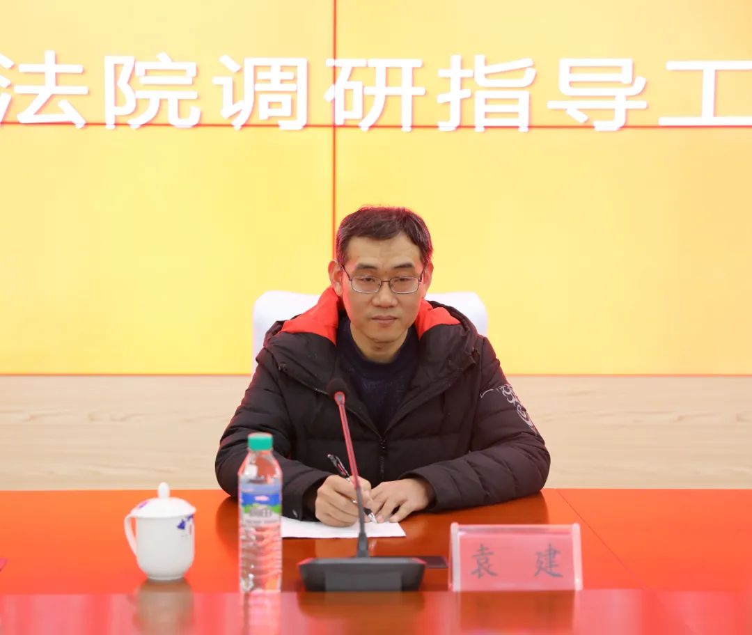 全国人大代表袁建莅临分宜县法院调研工作