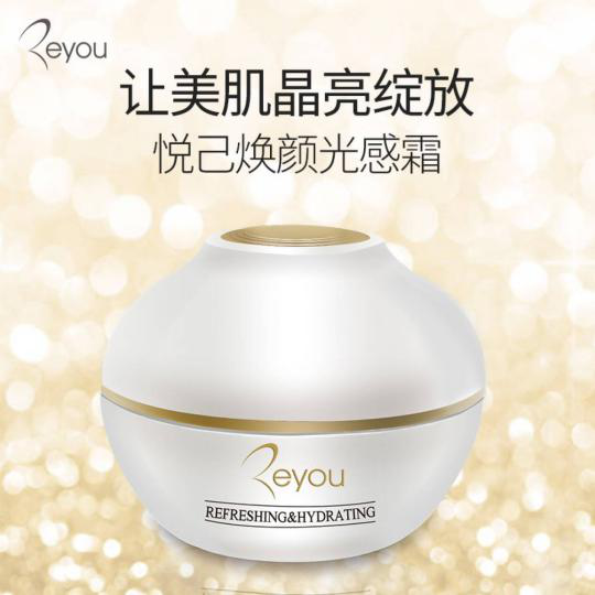 直播预告|国货之光福瑞达!本周二下午3点!邀您探索护肤之路