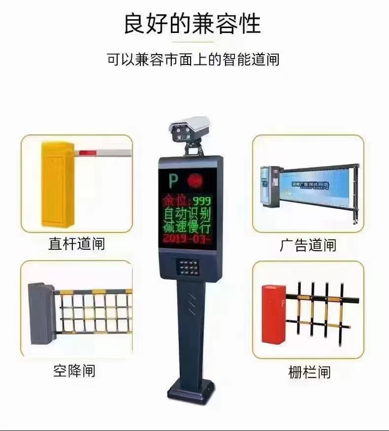 如何提高车辆识别系统的使用效率