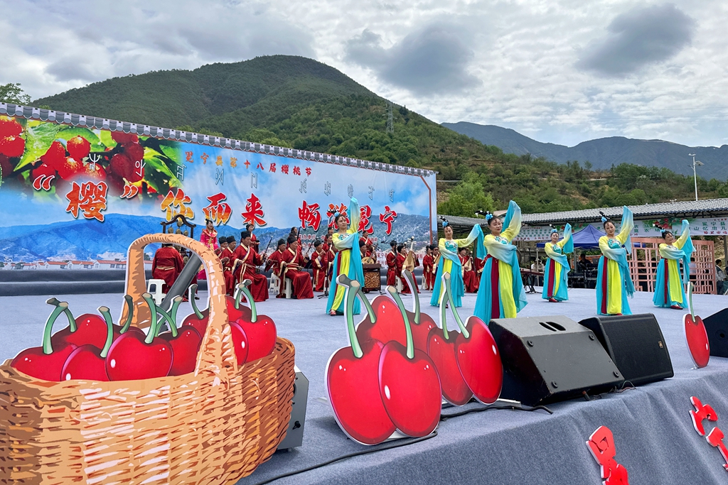 "樱"你而来"桃"你欢喜!冕宁县第十八届樱桃节开幕