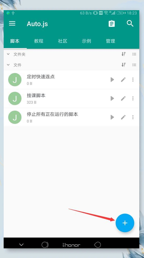 智慧树网课反复刷视频吗(智慧树网课重复观看算时长吗)