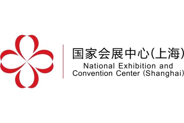国家会展中心(上海)2021年展会日程(上半年)