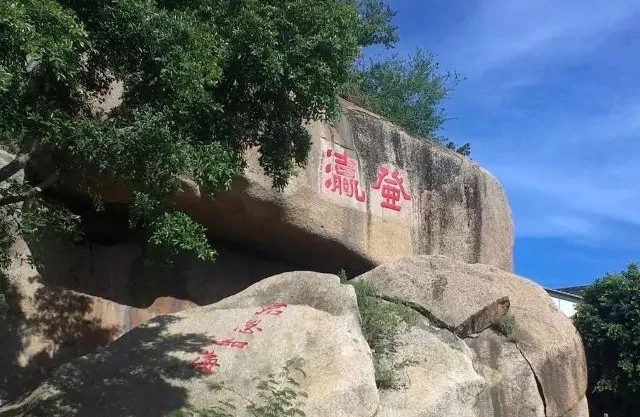 待渡山前说待渡