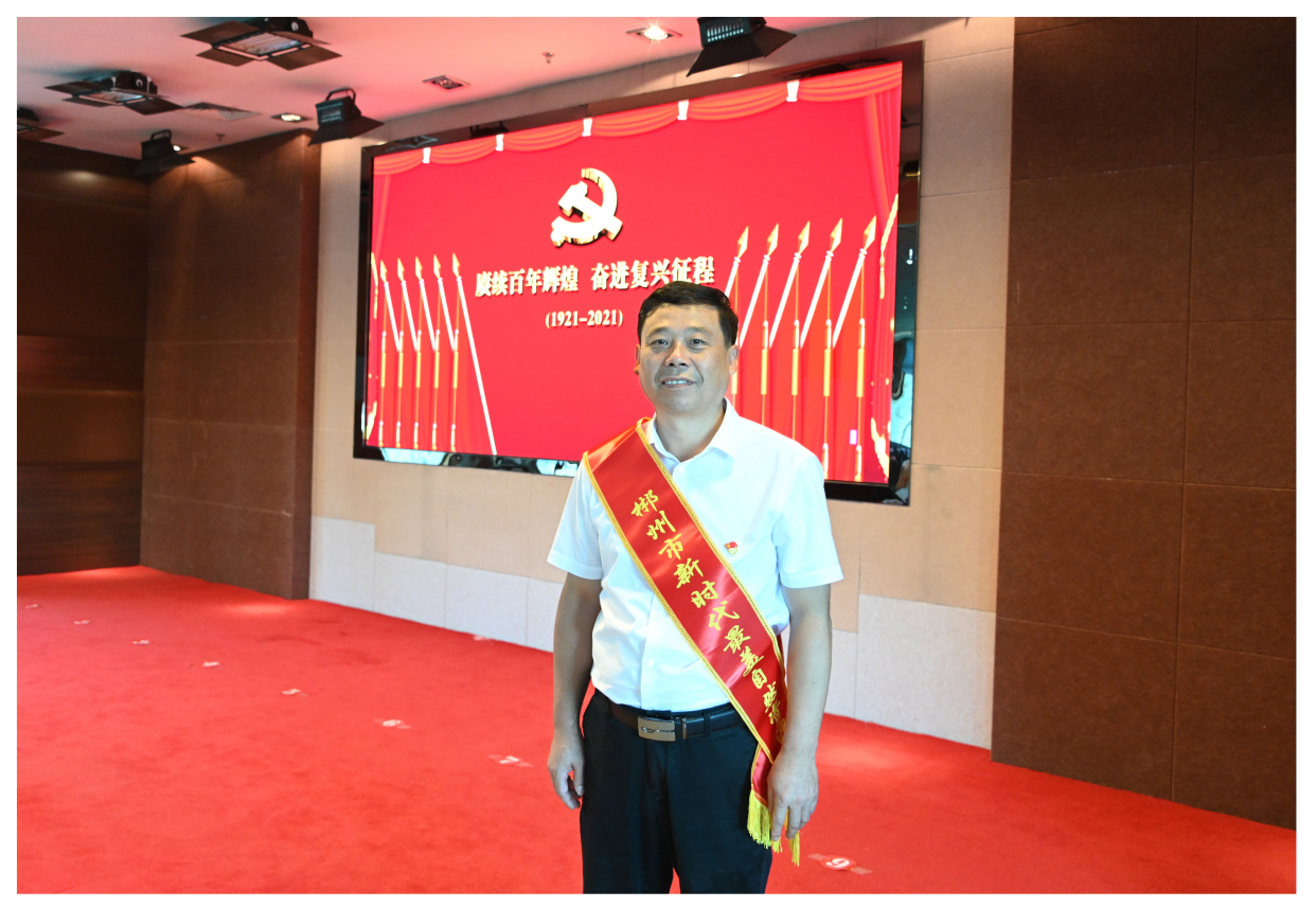 段志华:守护山林30载的"冠军"