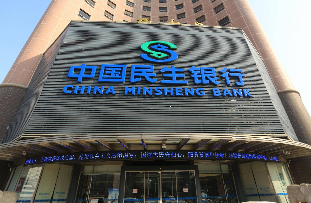 郑州民生银行总行在哪个位置(民生银行股份有限公司郑州分行)