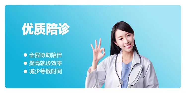 北京陪诊服务门头沟区黄牛专家预约挂号的简单介绍 北京陪诊服务门头沟区黄牛专家预约挂号的简单介绍