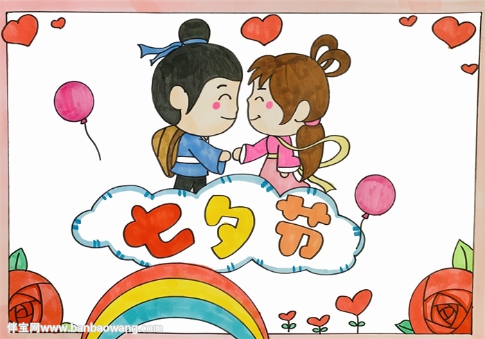 七夕手抄报一等奖