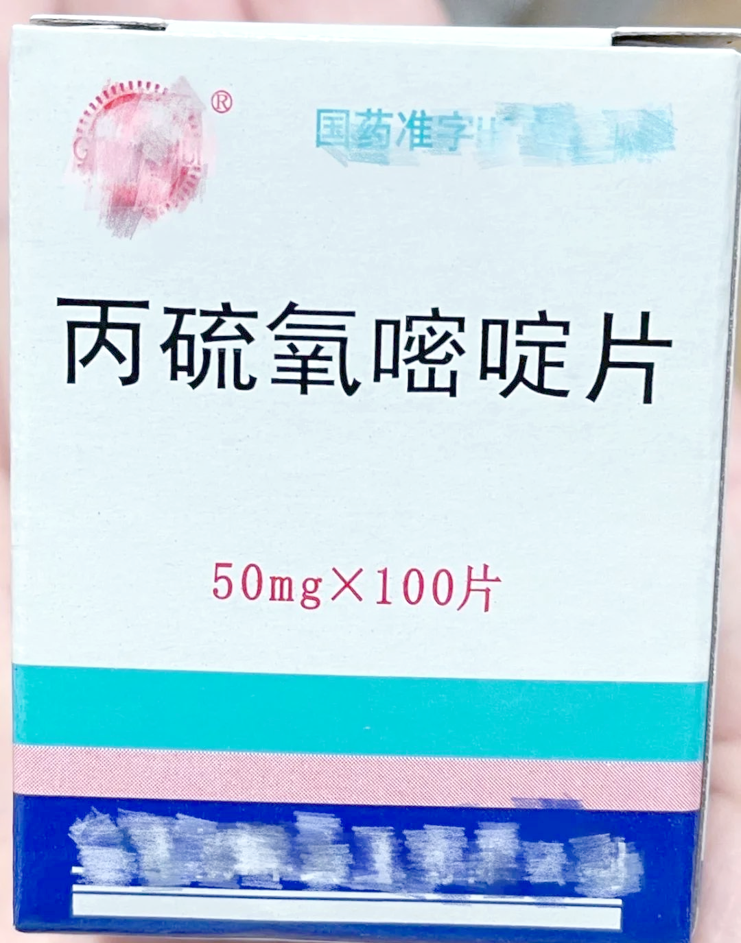 丙基硫氧嘧啶,自1947年上市以来,便作为硫代酰胺类药物广泛应用于治疗