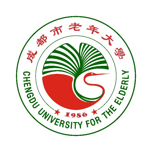 成都市青羊区老年大学图片