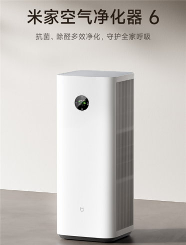 1399元！小米推出米家空气净化器6：双滤芯设计 3倍除甲醛