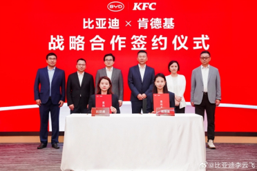 比亚迪与肯德基战略合作：9分钟车充饱人吃堡