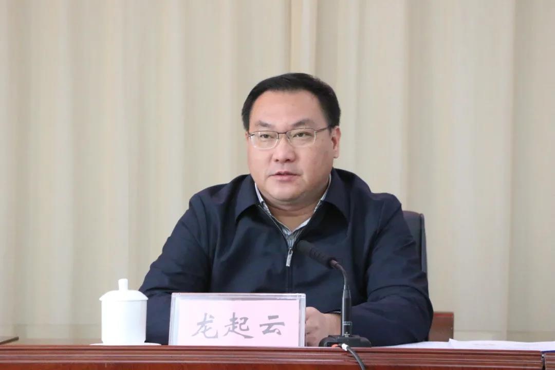 龙起云:凝聚共识 担当实干 打好项目征地搬迁攻坚战