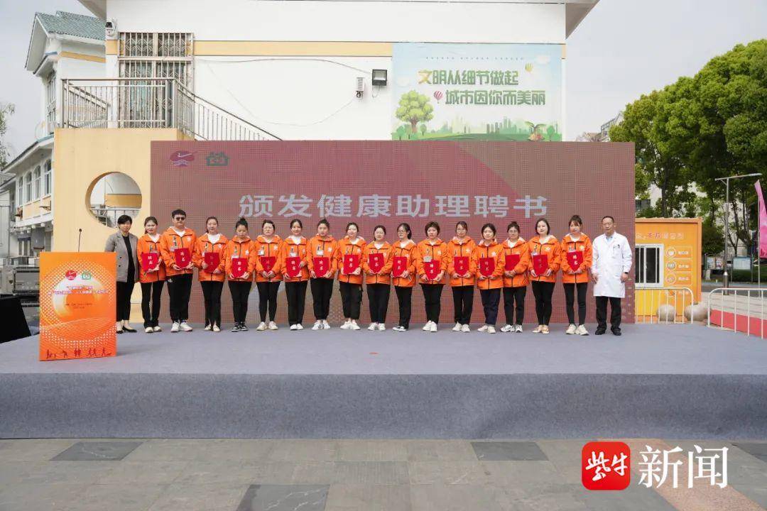 从社区进家庭,无锡首批16个"健康加油站"启用