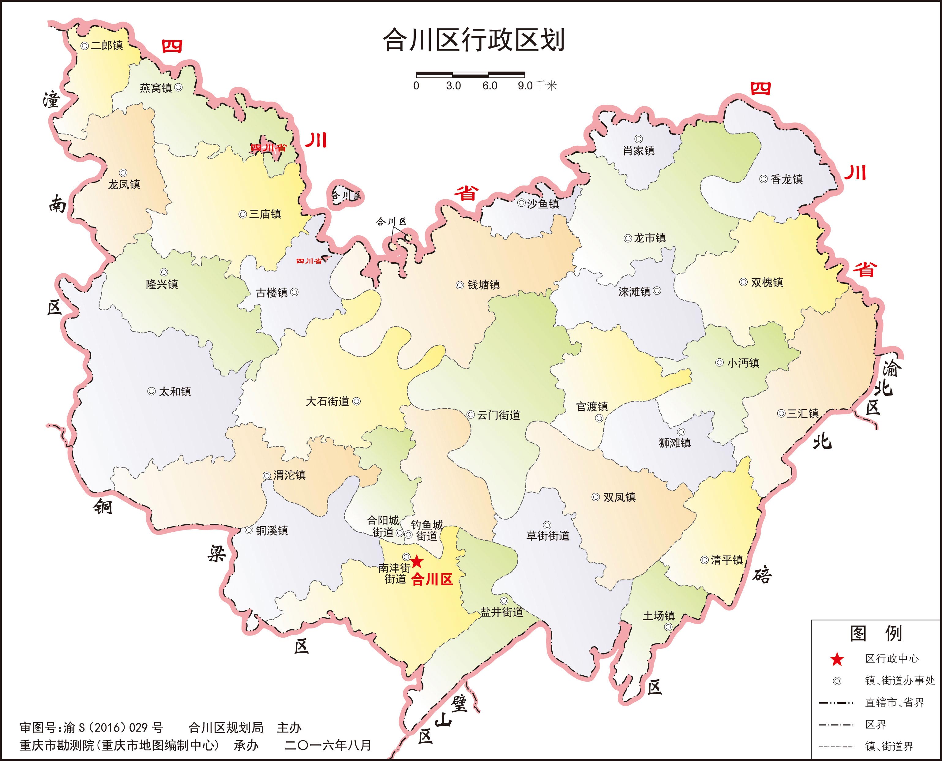 重庆市合川区乡镇地图图片