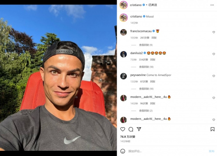 心情不错!c罗ins晒微笑自拍