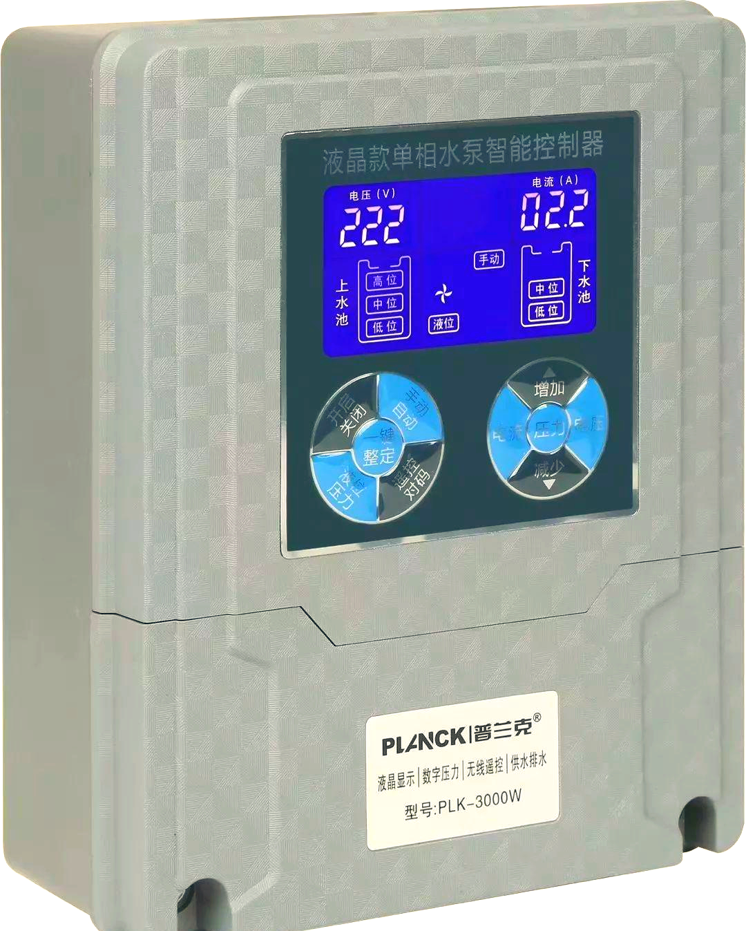 泵宝系列水泵智能控制器介绍