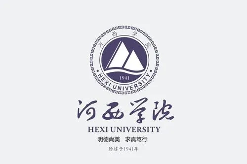 甘肃高校篇:张掖市第一高校——河西学院简介