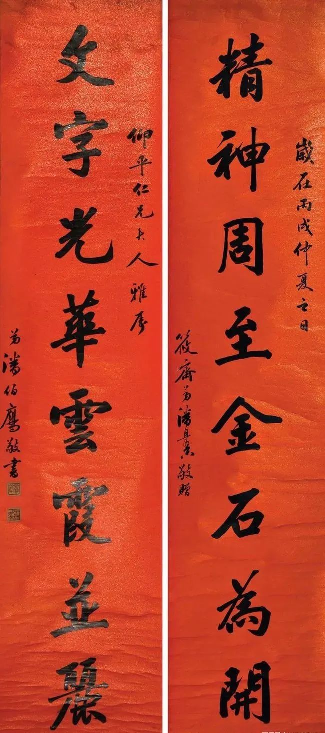 潘伯鹰的行楷书法遒逸灵劲,自然疏朗,不愧为"二王"的追慕者